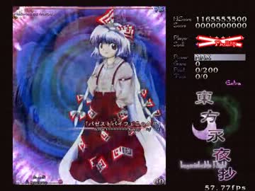 [TAS]パゼストバイフェニックスを撃破してみた