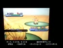 【ゆっくり実況】ポケモンBＷ２バトルサブウェイその５