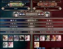 【LoVRe2】全国ランカー決戦 みや vs Ｄ．Ｃ．