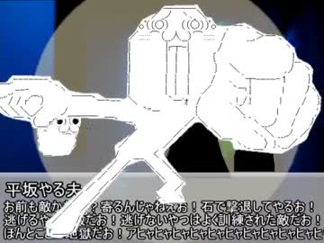 ＳＡＮチェック失敗で即発狂！いろいろひどいクトゥルフＴＲＰＧ　part7