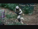 【G36C】12/9 09試合 フラッグ戦 「Dash! To Death」【SAVAS】