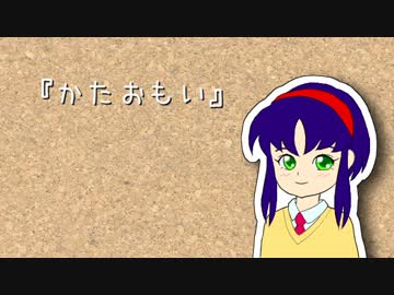 人気の 新 天地無用 動画 18本 ニコニコ動画