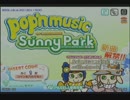 pop'n music SunnyPark チュートリアル(真面目にプレイし直したver)