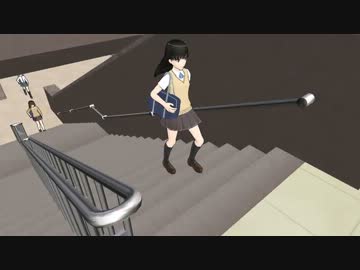【MMD】階段を上る(モーション練習)