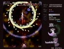 永夜抄easy敵弾数Way5倍