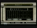 ゼルダの伝説　トワイライト　プリンセスをPart 1