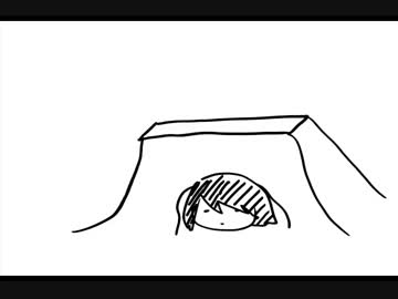 ラッションとこたつからの脱出