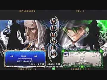 【五井チャリ】0109ブレイブルー なんすぅ　VS　テルヲ