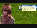 【ゆっくり実況】いかつい女子が教師目指してみた11【シムズ3】