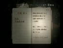 ネギのゲーム実況　零～月蝕の仮面～　#014T　｢定期考察編：02｣