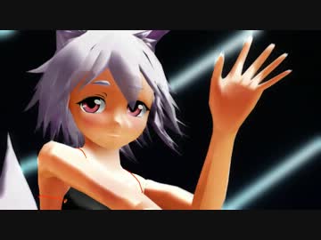 【MMD】椛でえれくとりっく・えんじぇぅ【紳士向け】