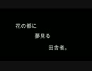【minecraft】花の都に夢見る田舎者。part2【ゆっくり実況】