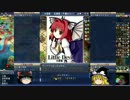 【ゆっくり実況】汚いヤマメ　その10【Civ4MOD東方叙事詩】