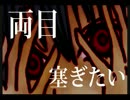 被害妄想少女プロトタイプ『S』