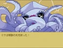 宿題しないで「このまちだいすき」　実況　番外編　part7