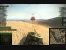 [WoT] Object 268 -Sand River-