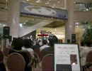 concert.wmv