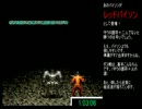 エルナードＲＴＡに解説を入れてみた　Ｐａｒｔ２／９
