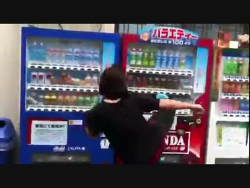 自動販売機を壊す女子中学生　