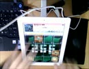 【jubeat plus】君の知らない物語(EXT) EXC