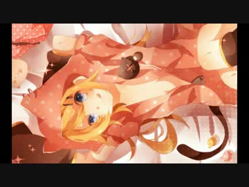 【鏡音リンAppend】ネコミミアーカイブ【カバー】