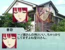【再うｐ】うたプリキャラがクトゥルフ神話TRPGで遊ぶだけPart.4