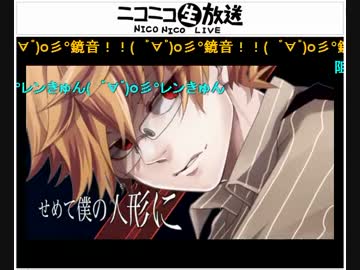 鏡音で行く年くる年～年忘れ鏡音の歌2012紅白歌合戦～【１５回戦】