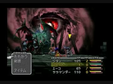 FF9解説実況プレイ！レベル1縛り付き part57