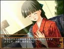 南国ドミニオン　実況プレイpart73