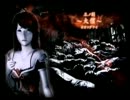零～眞紅の蝶～【実況】part4