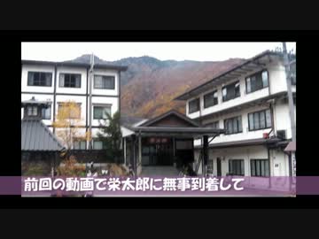 バイクと私の　Shain a way　Vol 1　 栄太郎ツー後編