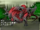 東方青猫物語　第十一章前編