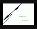 【波音リツ】WAVE【雪歌ユフ】