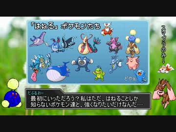 【ポケモンBW2】わたっこアイランド【ゆっくり実況】