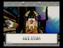 大神を呟きながら実況プレイしてみた。　-　32　-
