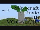 ♪[ボカロ実況]Minecraft Music with Vocaloid[GUMI][VY2]part2♪