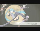 月光宇宙仮面戦隊ウルトレンジャー