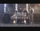 [K-POP] CNBlue - Coffee Shop + I'm Sorry (Comeback 20130120) (HD)