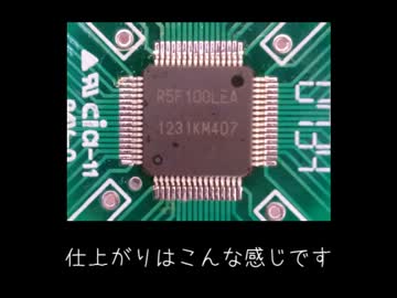 CPU(QFP)のはんだ付け