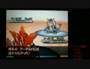 ポケモンBW2実況　進撃のイオラ　第二回一部