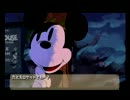 【実況】エピックミッキーを実況するガス! part36