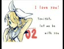 【鏡音リン】オリジナル曲 I LOVE YOU 【英語で歌ってみた】