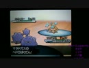 ポケモンBW２実況　進撃のイオラ　第二回第二部