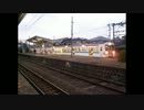 105系(全電動車時代)走行音　クモハ105－532