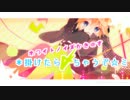『 lllトゥルティンアンテナllｌ』 歌ってみました【葉の助】