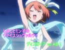 しまことミン子のヴァイスシュヴァルツ！対戦動画Part.3 ディスガイアvsAB!