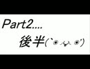 【gdgd】ロックマンを実況してみた。　part2 後編
