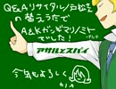 【ゲーム】隣人はハイカラ系スパイ chapter２９新年OP付【実況】