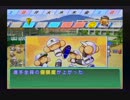 【パワプロ15】希望ヶ峰学園が甲子園を目指すそうです 第一章 その56