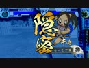 【戦国大戦】忍者カードもっと増えろ(´・ω・｀)２　